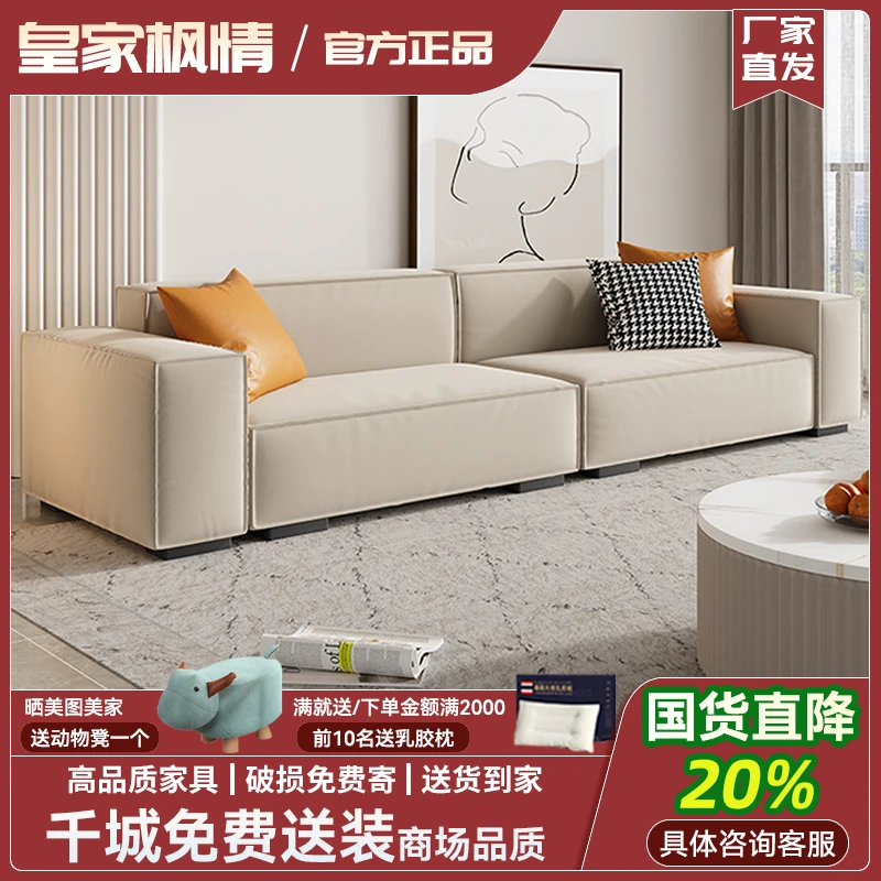 意式极简豆腐块沙发客厅现代简约科技布艺沙发直排北欧奶油风小户