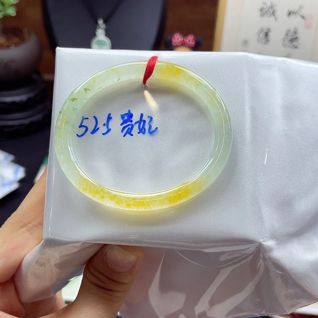 未镶嵌手镯翡翠36 号