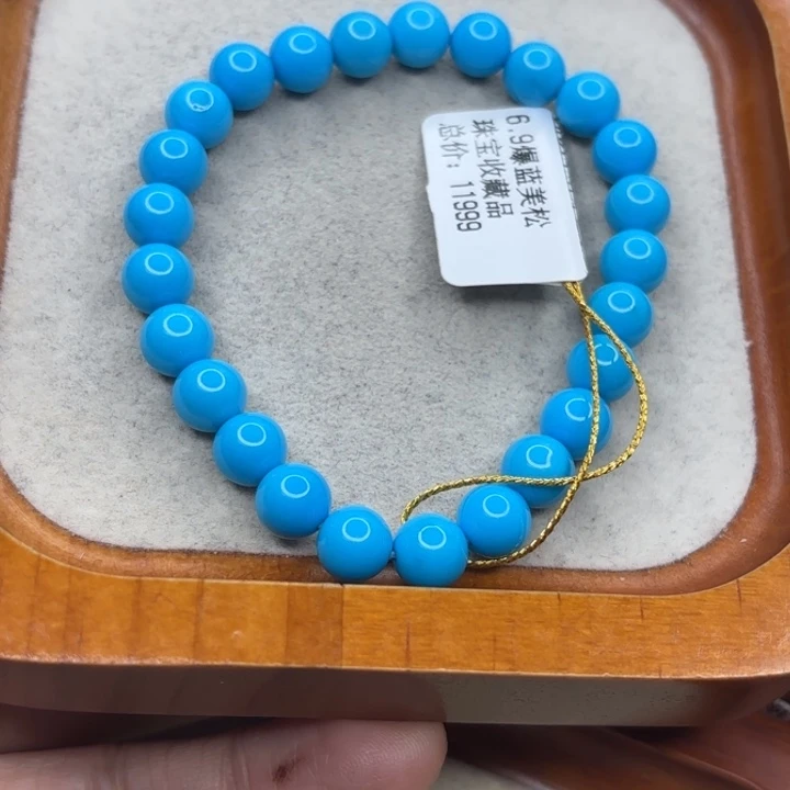 风***吹绿松石未镶嵌手链
