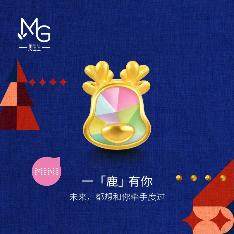 周生生黄金Charme足金麋鹿可爱经典时尚转运珠93073C