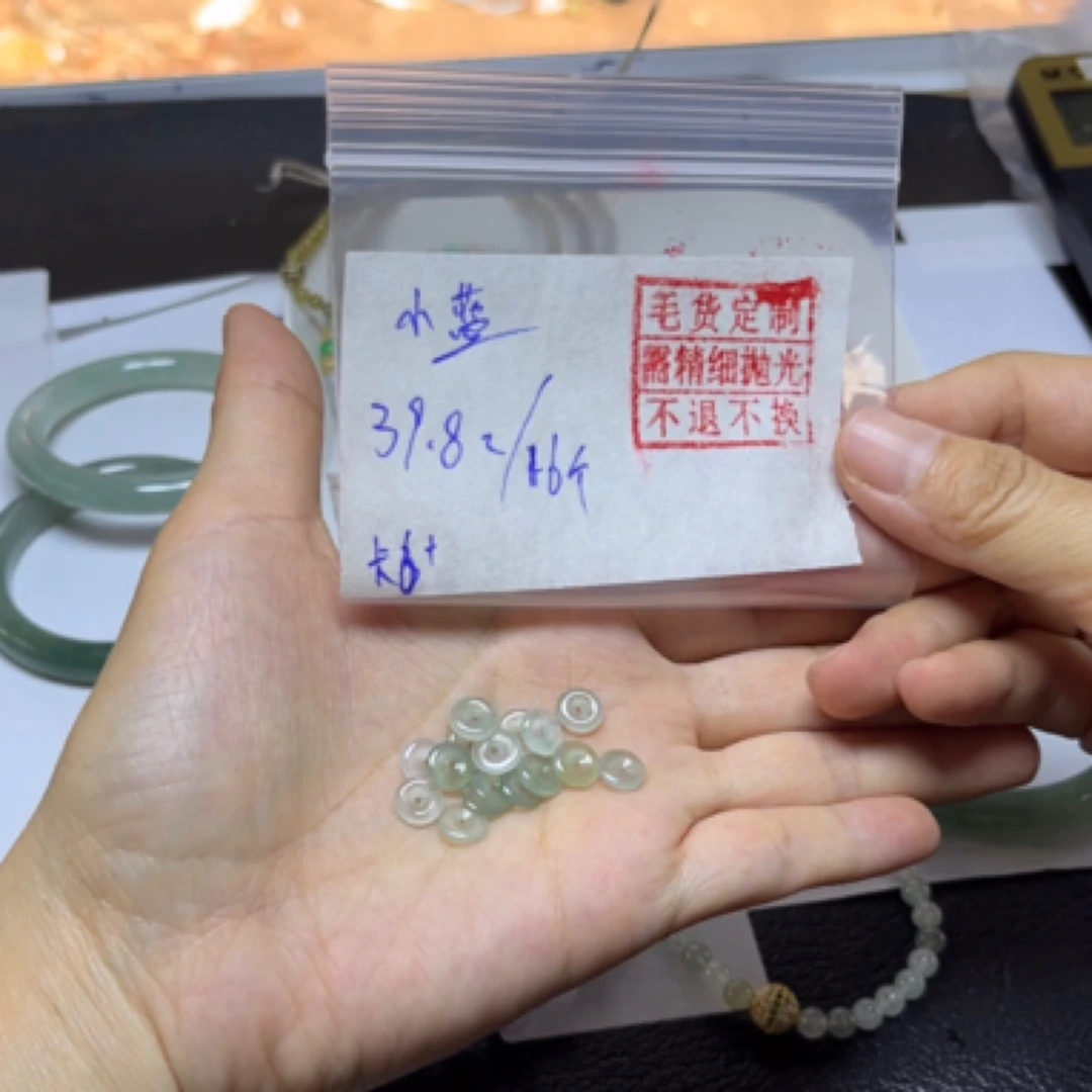 天然翡翠 小扣子 16个
