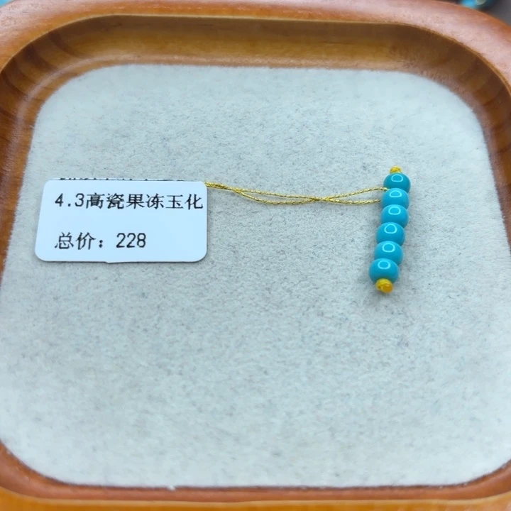 未镶嵌绿松石手链