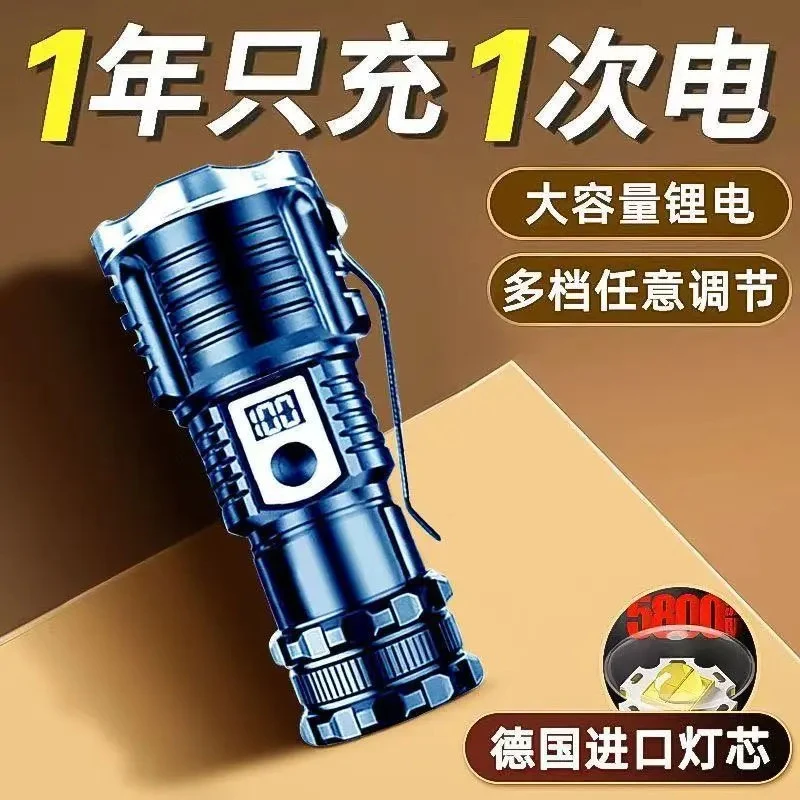 户外强光手电筒可充电超亮迷你远射便携小手电护眼爆闪应急照明灯