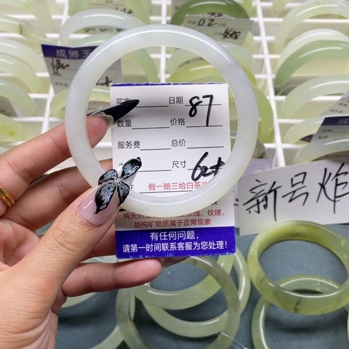 蛇纹石玉手镯未镶嵌48.88