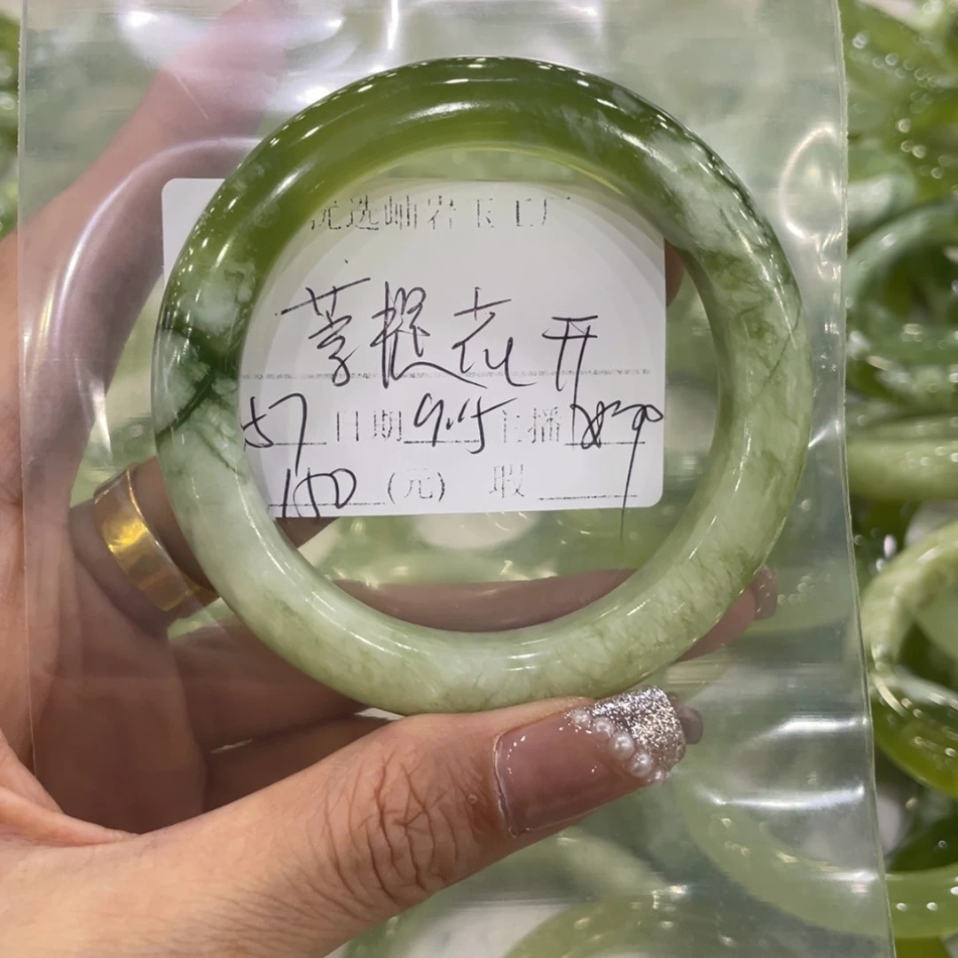 未镶嵌蛇纹石玉手镯菩**开