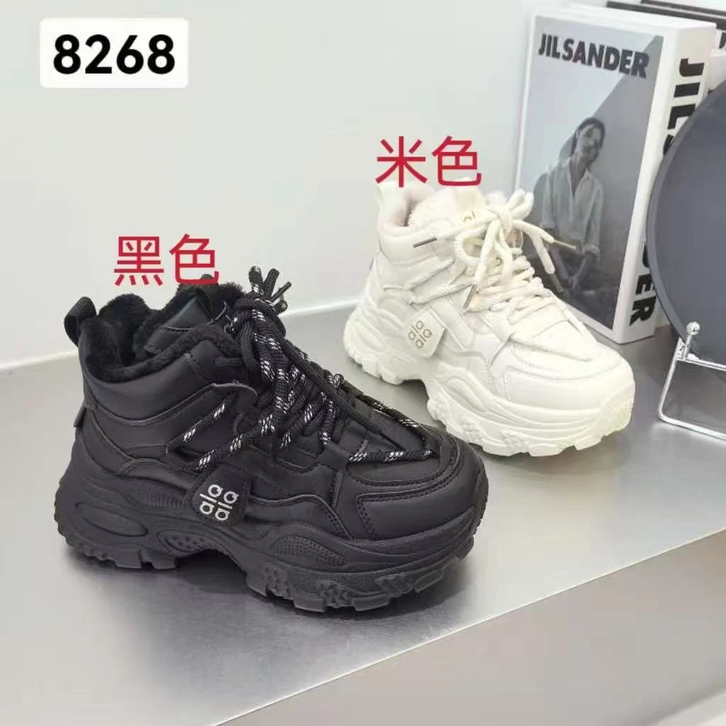 秋冬8268 冬季加绒加厚小个子厚底增高百搭老爹鞋