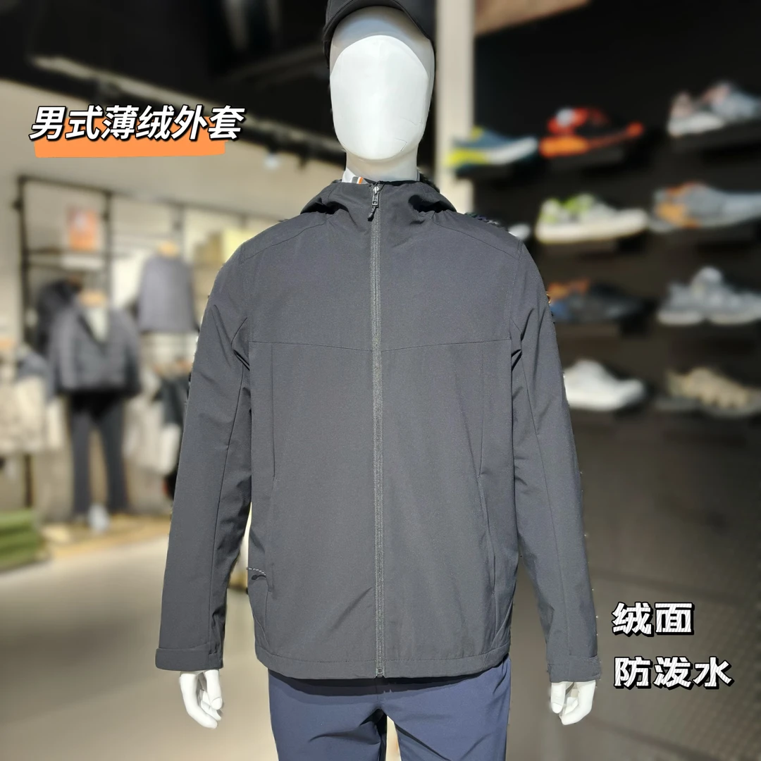牧高笛男式连帽外套春秋户外运动休闲夹克防泼水正品ZM25101013