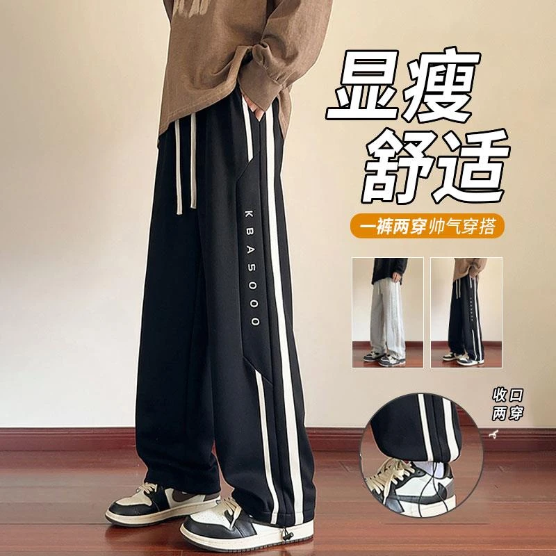 直筒卫裤男春秋季新款宽松抽绳潮牌青少年美式帅气休闲运动长裤子