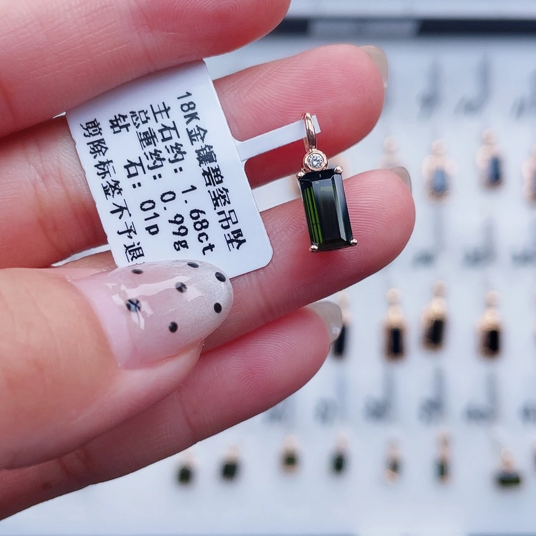 碧玺18K金镶嵌吊坠(不含链)