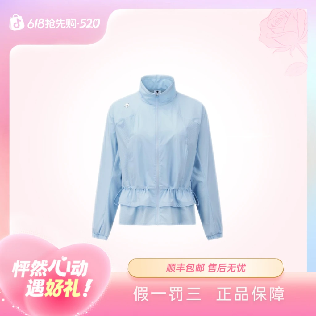【鬼鬼专属】迪桑特GOLF纯色高领拉链长袖 女款高尔夫系列球服外套
