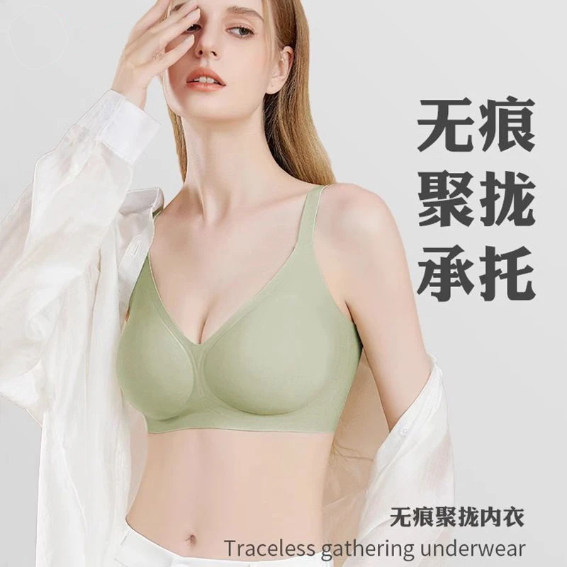 无痕小胸薄款内衣舒适聚拢收副乳一片式无痕透气手势大码聚拢文胸