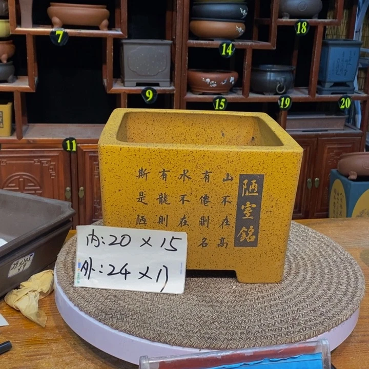 紫砂花盆紫砂艺术