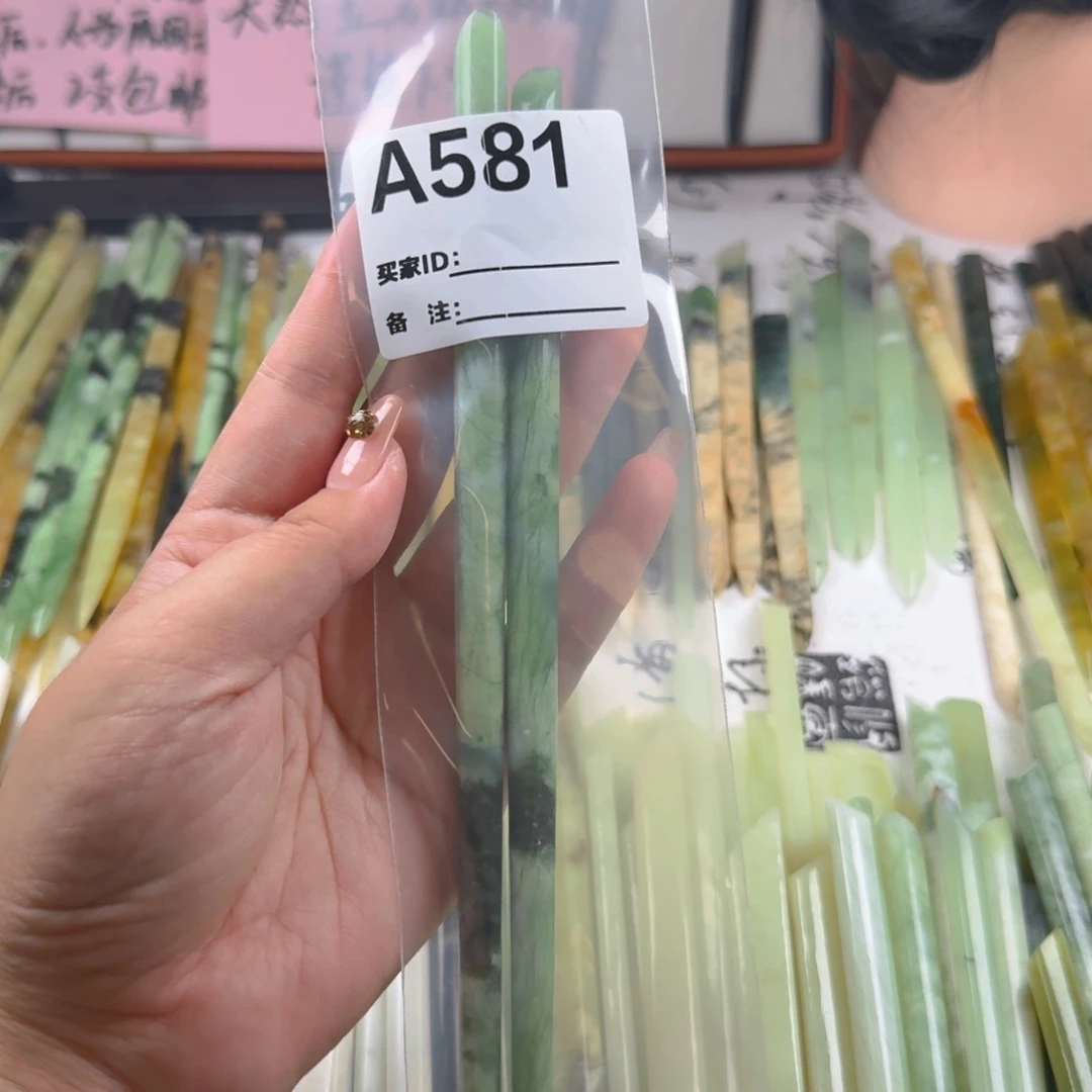 骑***姐蛇纹石玉未镶嵌颈饰