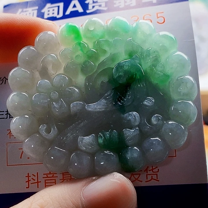 吊坠(不含链)未镶嵌翡翠