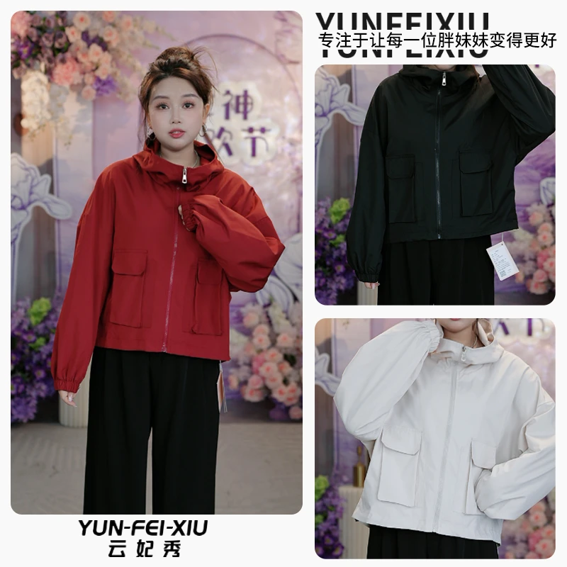 云妃秀大码女装外套时尚百搭休闲气质减龄连帽开衫微胖显瘦夏0150