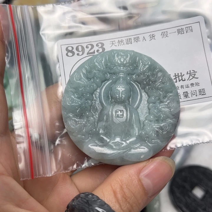 翡翠未镶嵌颈饰8923瑕疵