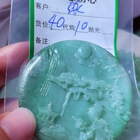 翡翠未镶嵌颈饰缘*