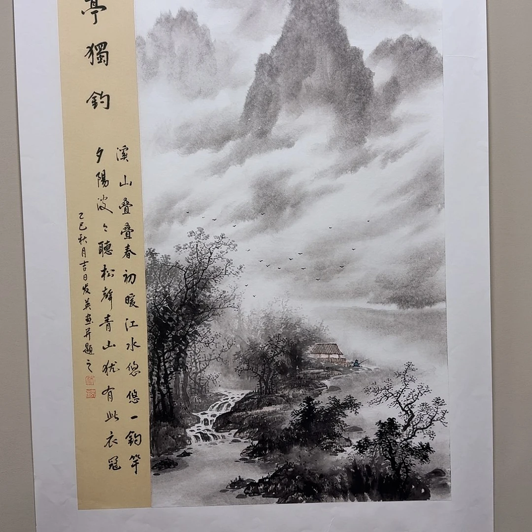 国画国画。