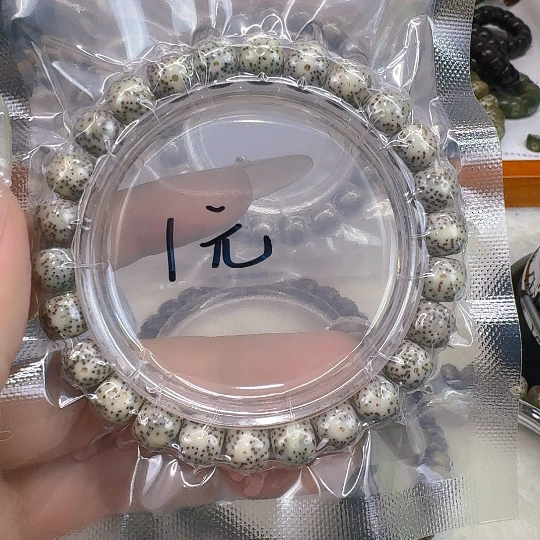 星月菩提手串65一物一图开播福利