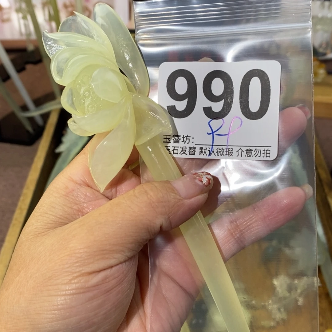 魑***魉蛇纹石玉合金发饰