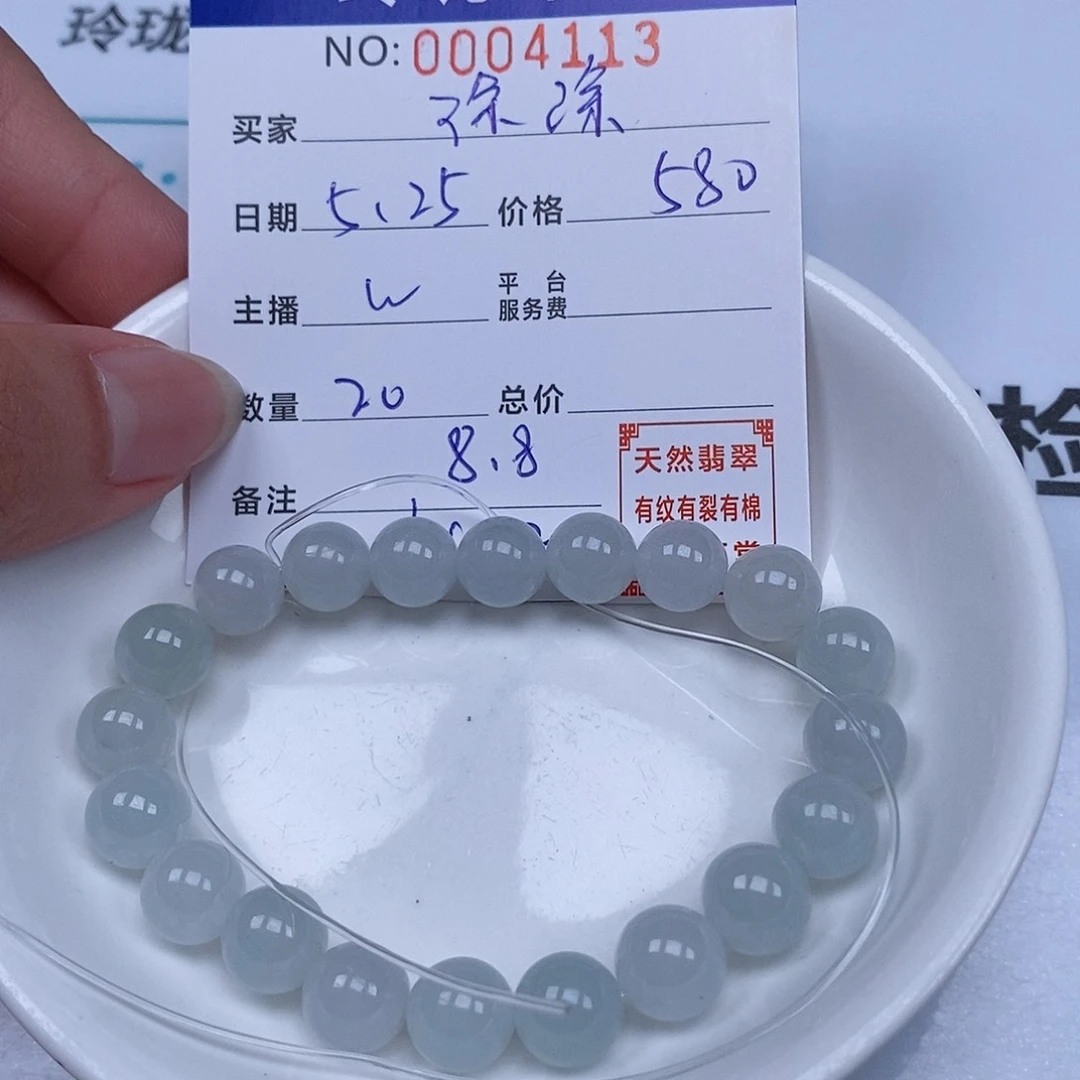翡翠散珠涂***吃天然翡翠