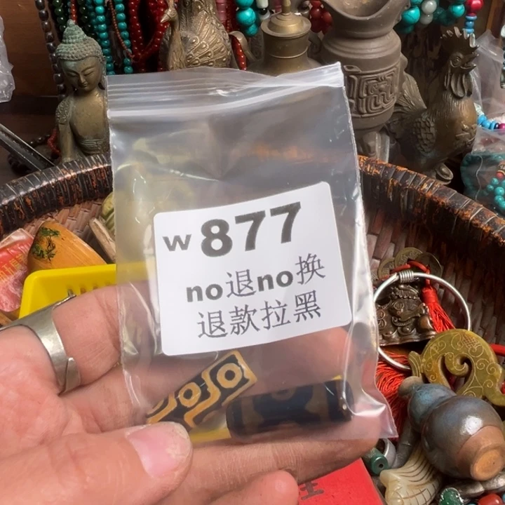 嘻***）瓷片啊啊啊啊啊。877