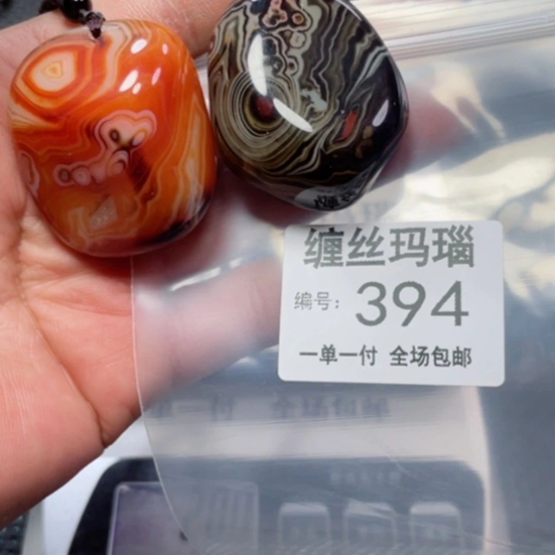 【闪购商品】玛瑙/玉髓颈饰未镶嵌