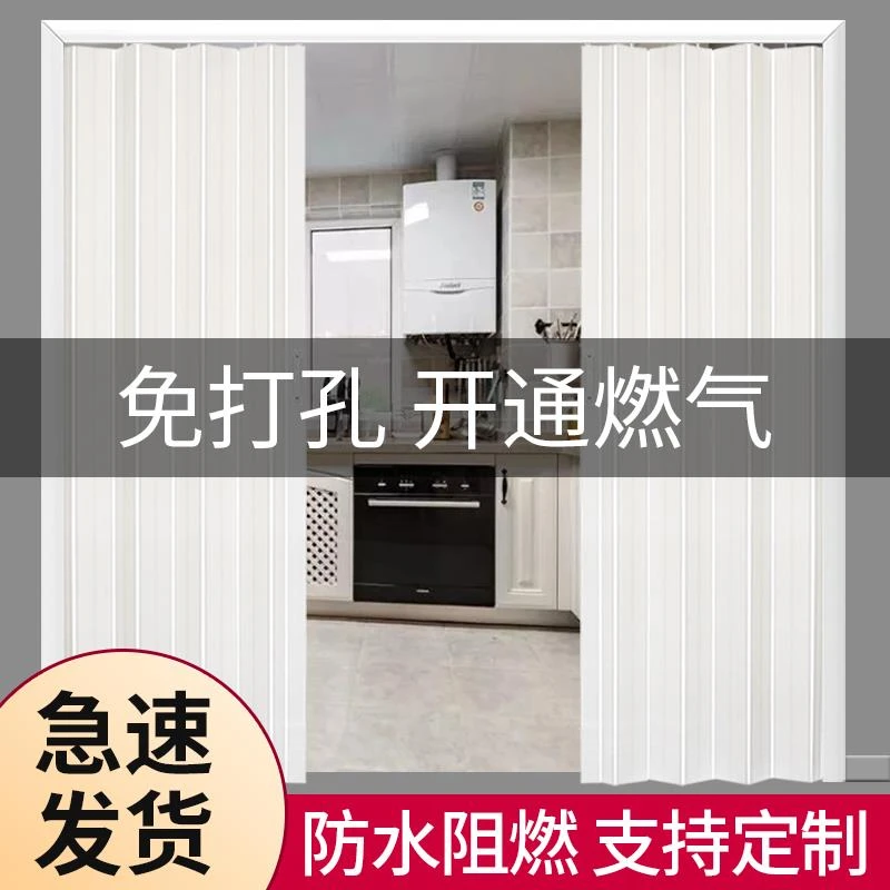 PVC折叠门隔断门开放式厨房推拉通燃气简易临时免打孔卫生间隐形