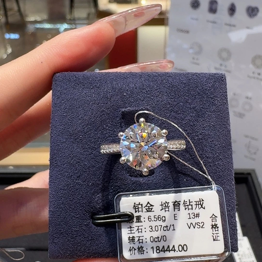 实验室培育钻石铂Pt950镶嵌