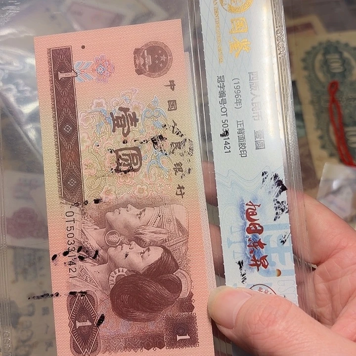 枫***叶国鉴70。