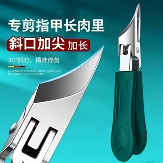 新升级【超尖斜口剪】大号防飞溅五金机械鹰嘴剪五金工具其他机械