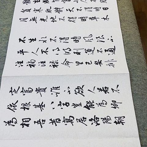 老***蔡扇子寒窑赋行书册页作品