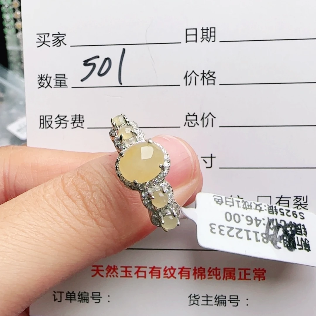 银S925镶嵌戒指翡翠