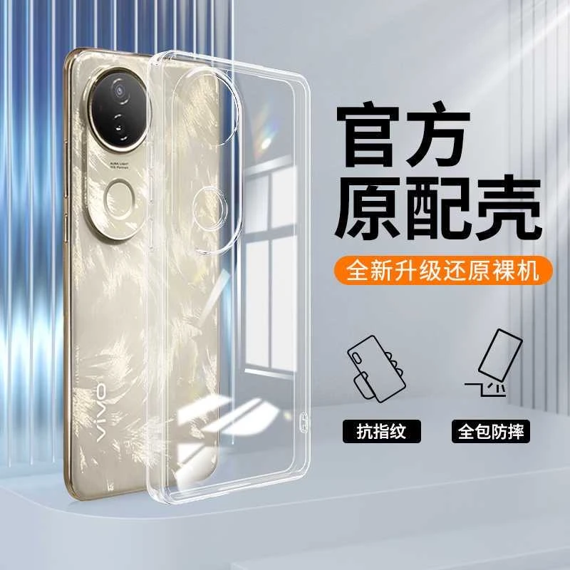 适用vivo S20手机壳s20Pro透明壳镜头全包超薄硅胶软壳防摔保护套