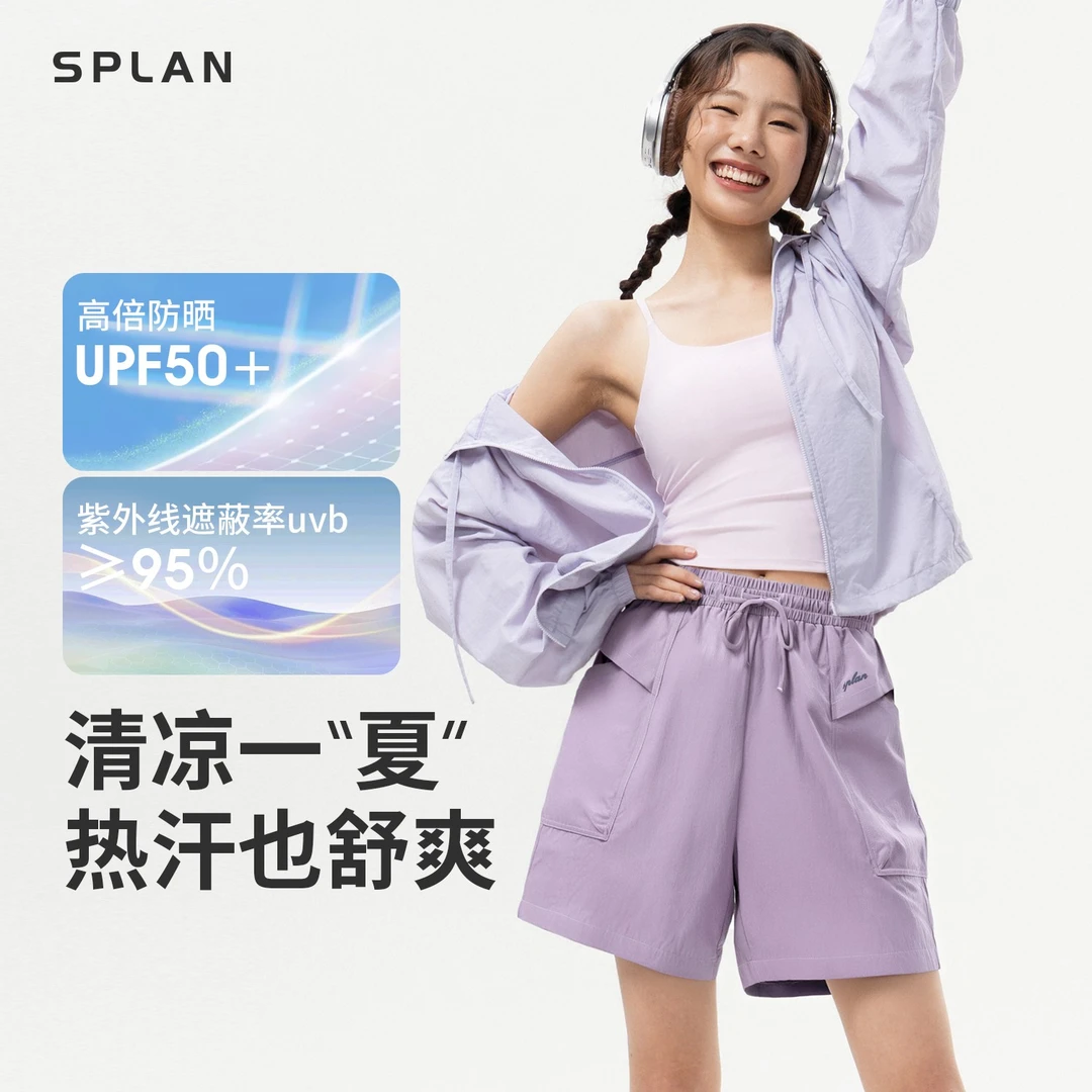 【夏季新品】SPLAN唤醒计划 宽松时尚百搭户外运动中长裤 25882