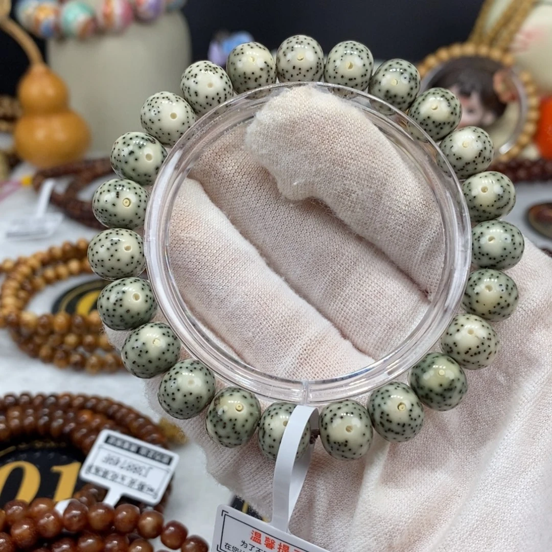 菩提籽类11/9正月算盘苹果珠绿冰果冻