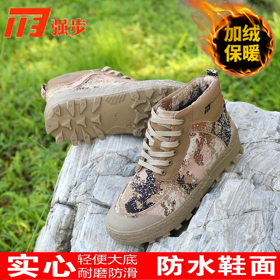 1137户外高帮防滑棉鞋防水男士加绒休闲棉鞋防寒耐磨舒适二棉鞋子