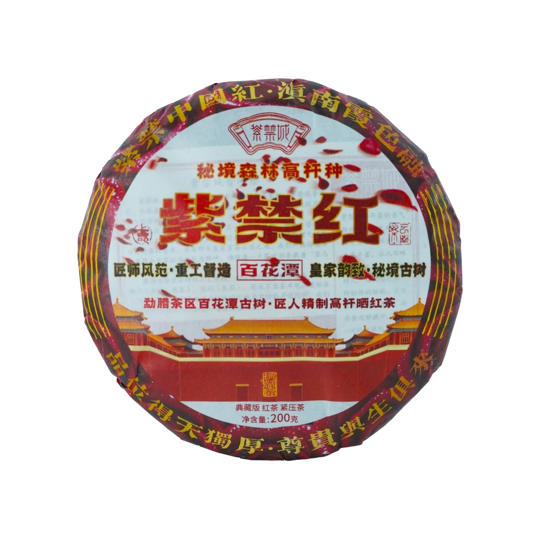 紫禁城 秘境森林 紫禁红200g
