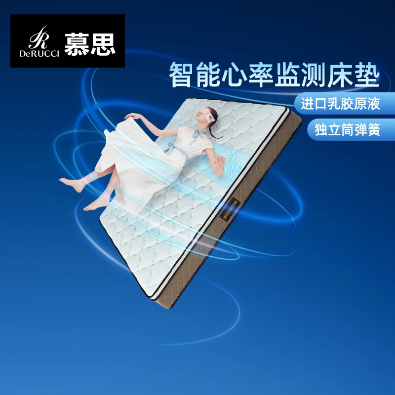 【睡眠精灵】乳胶床垫家用床垫软垫床垫子1.8米x2米036A