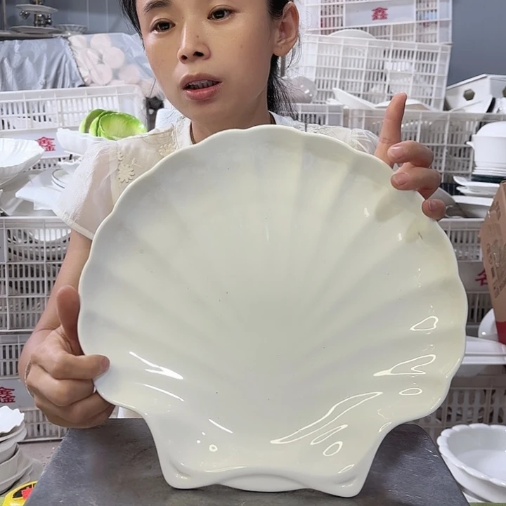 碟大贝壳一个工厂库存微瑕产品