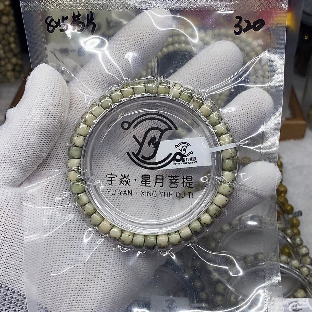 手串星月菩提8x5药片单圈