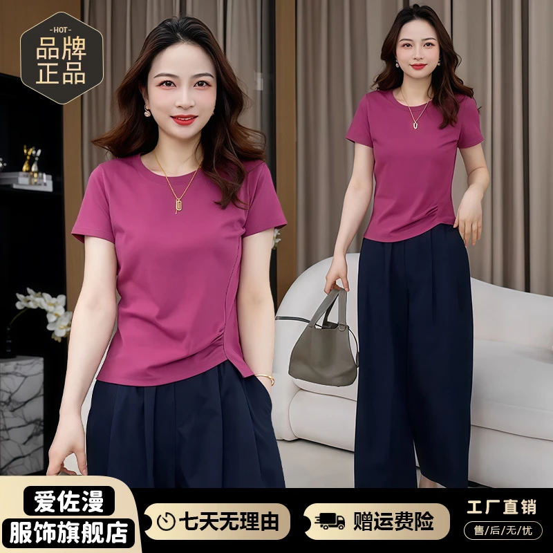 高含棉高级感时髦褶皱拼接短袖t恤女2025年夏季新款简约百搭上衣