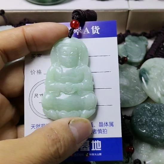 翡翠未镶嵌颈饰挂件