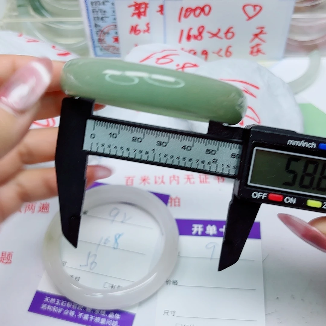 石英质玉未镶嵌手镯93/5859