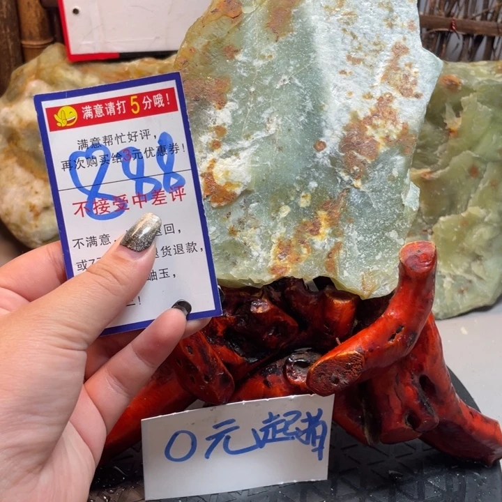 蛇纹石玉未镶嵌岫玉