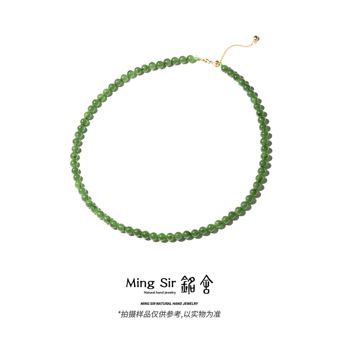【铭舍 一池春水】天然俄料和田碧玉微黑6mm圆珠项链辣绿色正阳绿