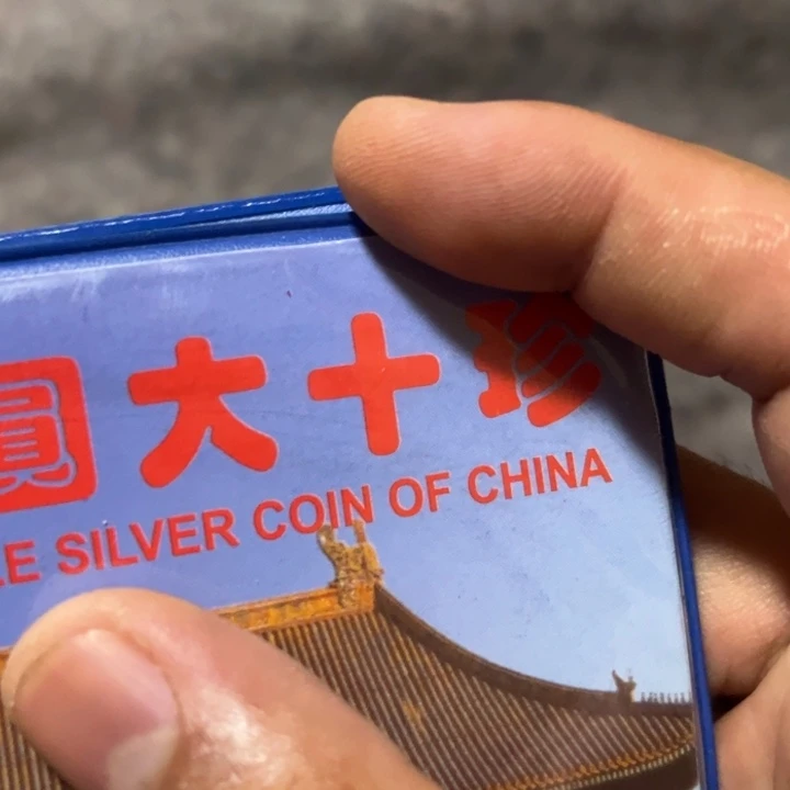 瓷片排这个就是了自己家的