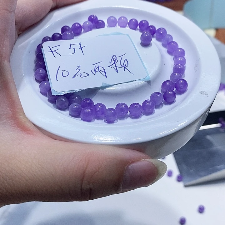 翡翠散珠冰紫罗兰卡5➕