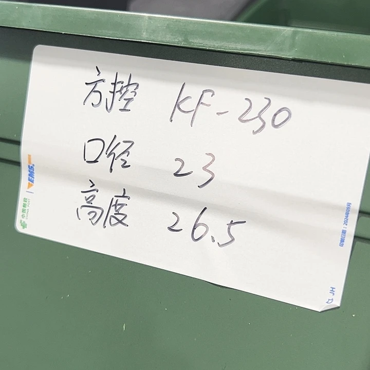 清仓方盆口23高26军绿无托5只
