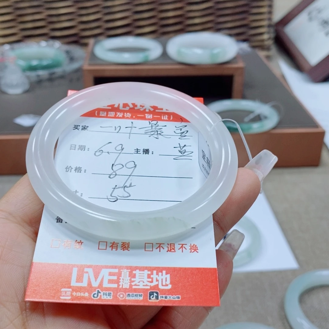 石英质玉手镯未镶嵌一****?